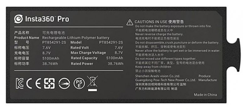 Caractéristiques techniques  INSTA 360 Pro Spare Battery Batterie au lithium polymère