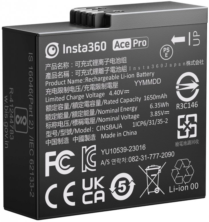 Technische Daten  INSTA360 Ace Pro Battery