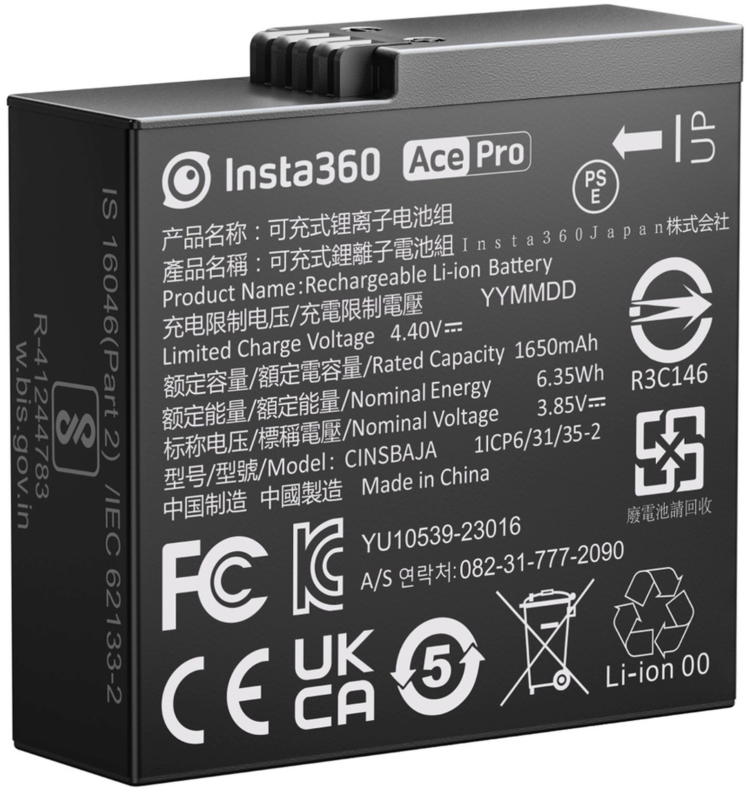 INSTA360 Ace Pro Batterie