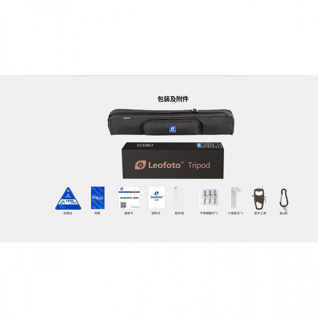 Leofoto Trépied en carbone LS-365CEX+PG-1 Full Camo
