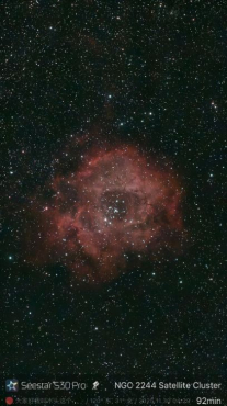 ZWO Smart Telescope AP 30/160 Seestar S30 Pro